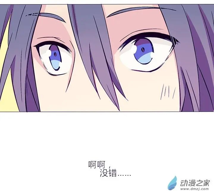 第60话 是我最重要的珍宝啊