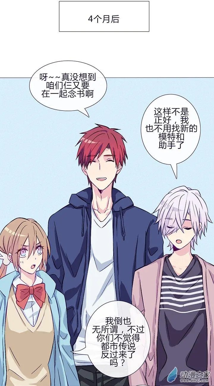 第60话 是我最重要的珍宝啊