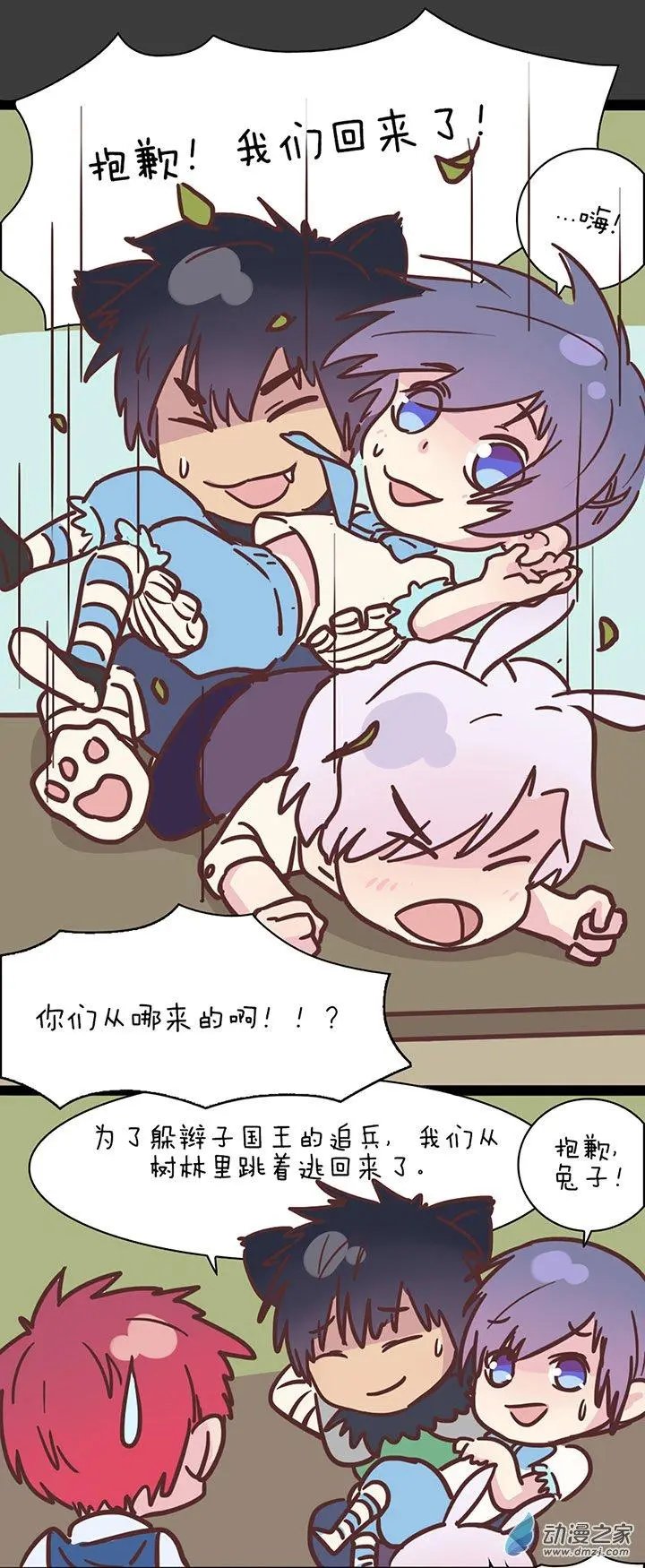 第60话 是我最重要的珍宝啊