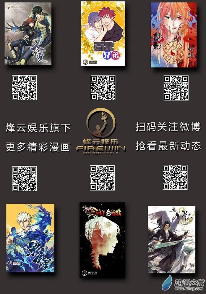 第60话 是我最重要的珍宝啊