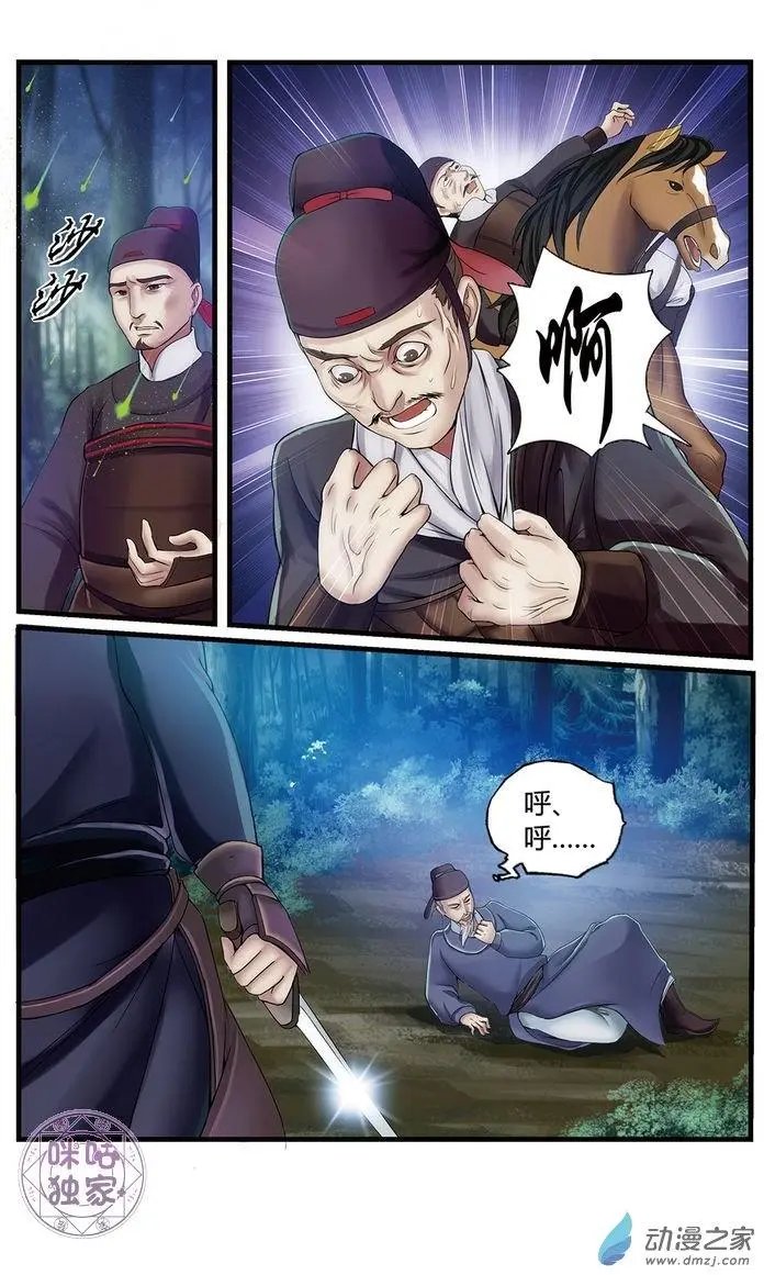 第01回