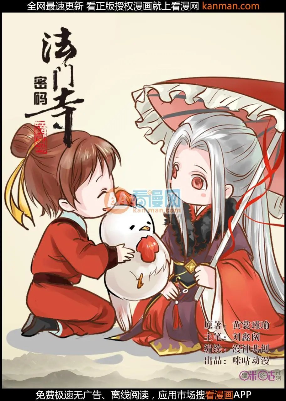 第12话