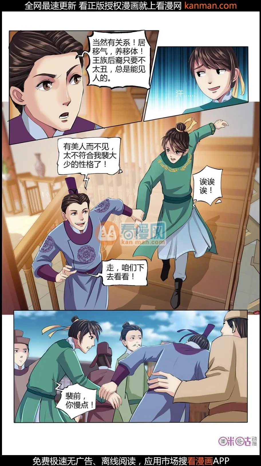 第12话