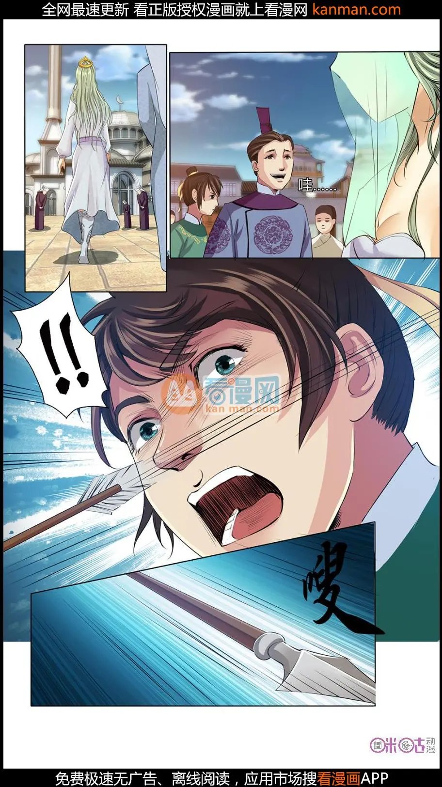 第12话