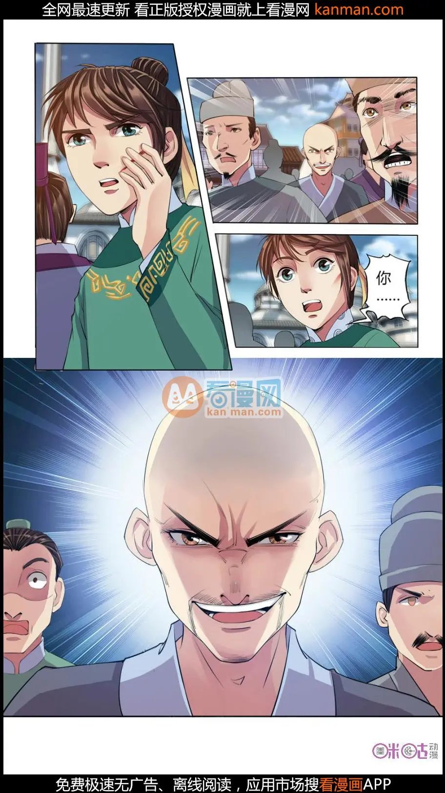 第13话
