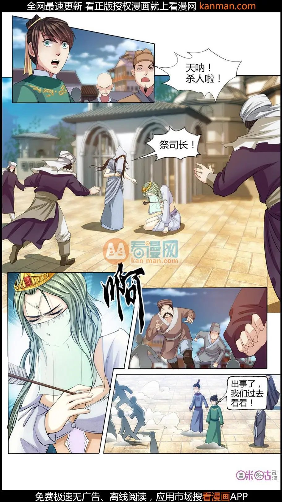 第13话