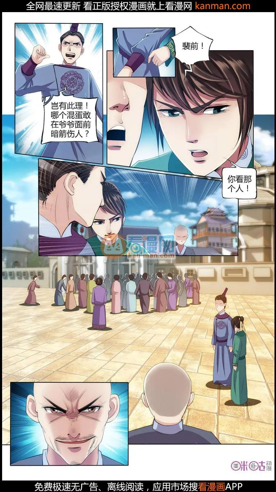 第13话