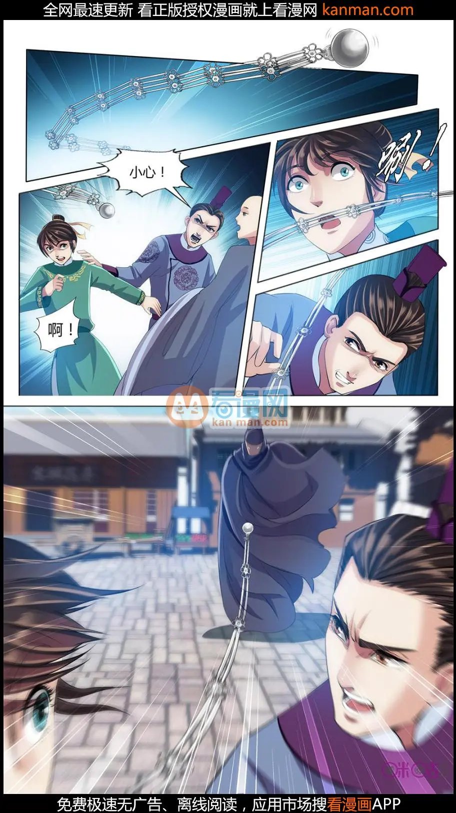 第13话
