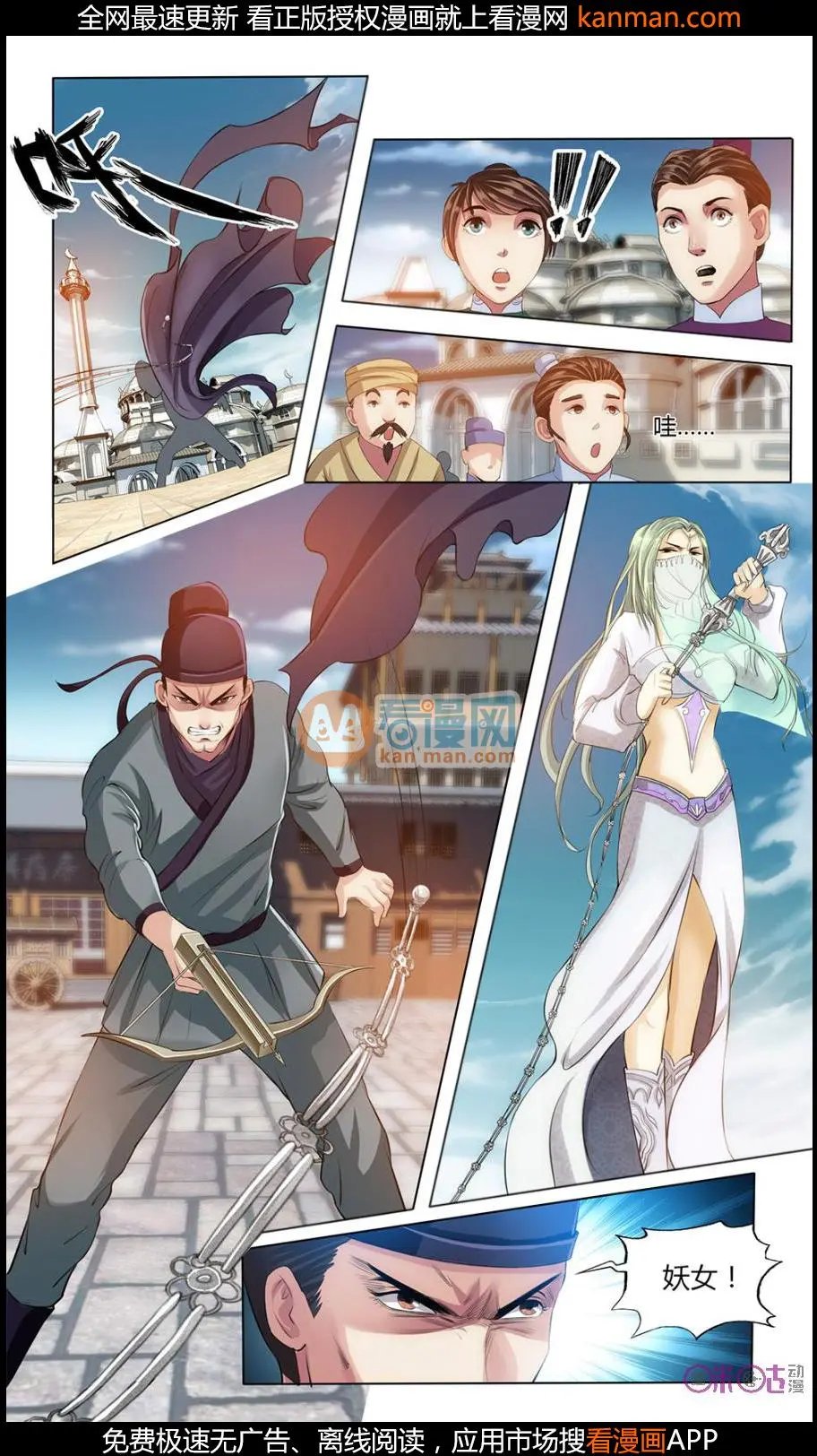 第13话