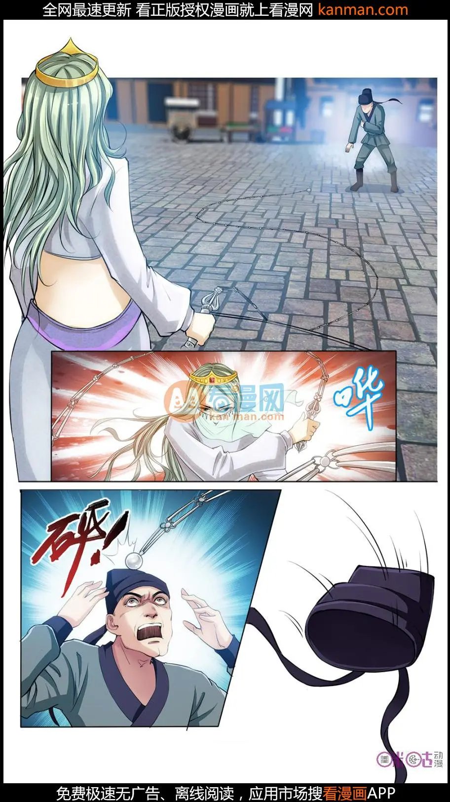 第14话