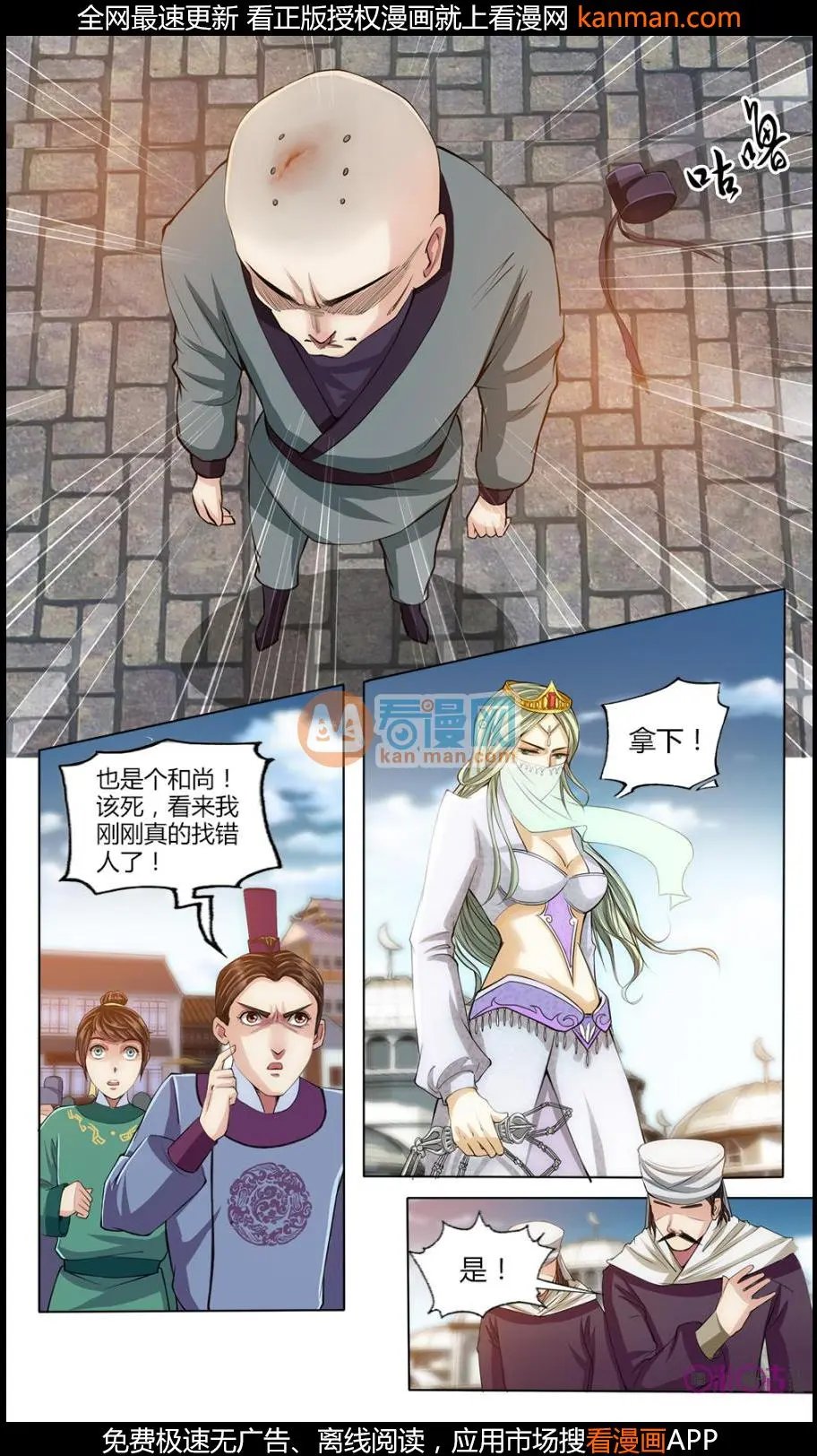 第14话