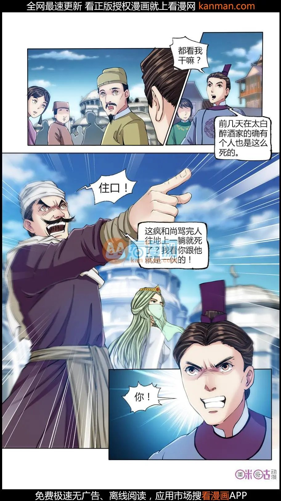 第15话