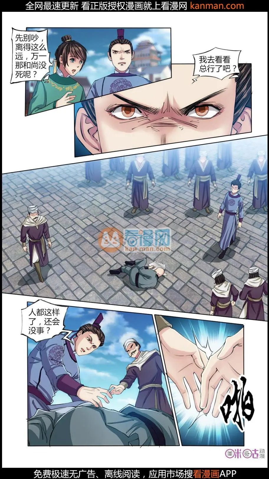 第15话