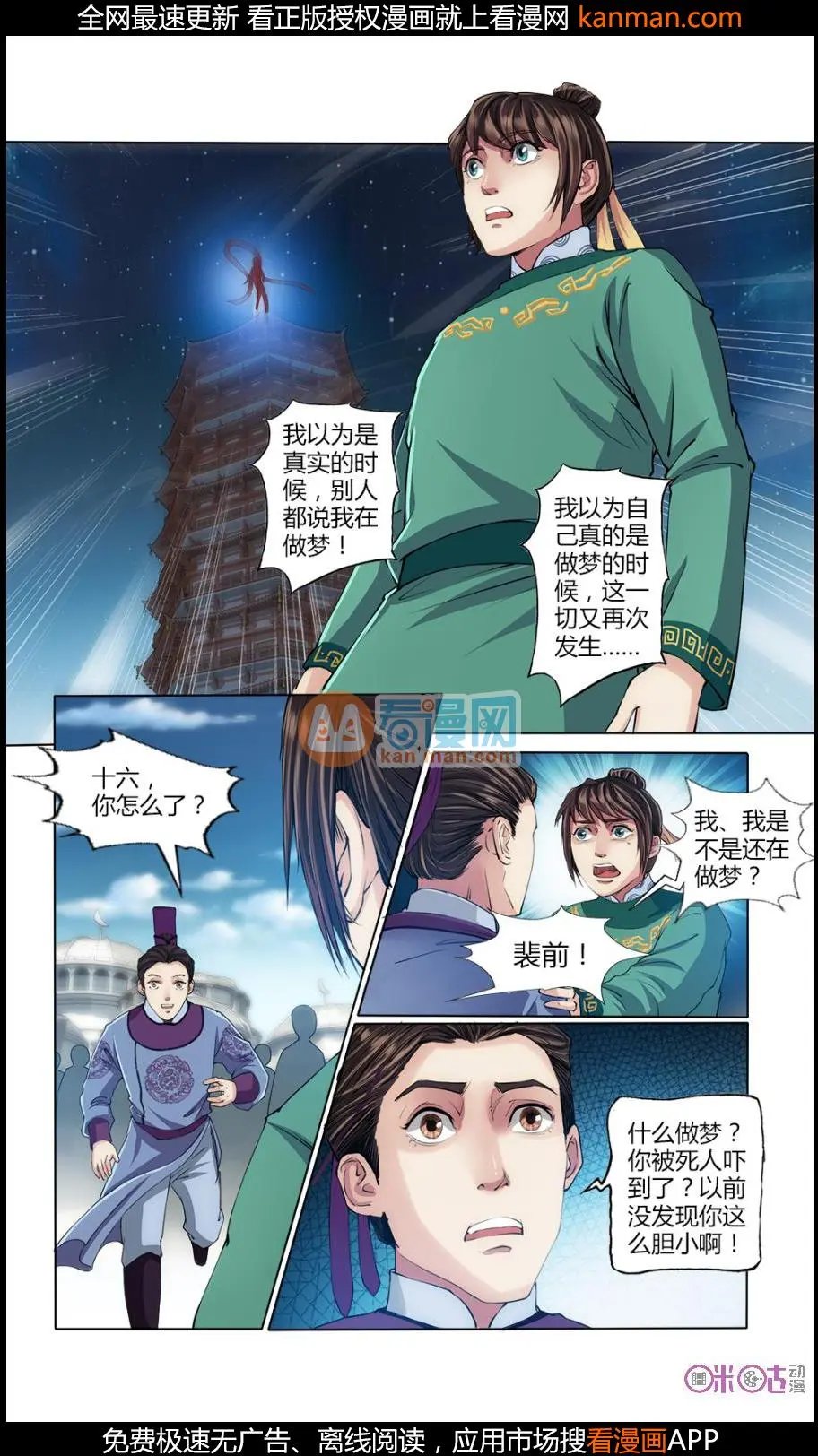 第15话