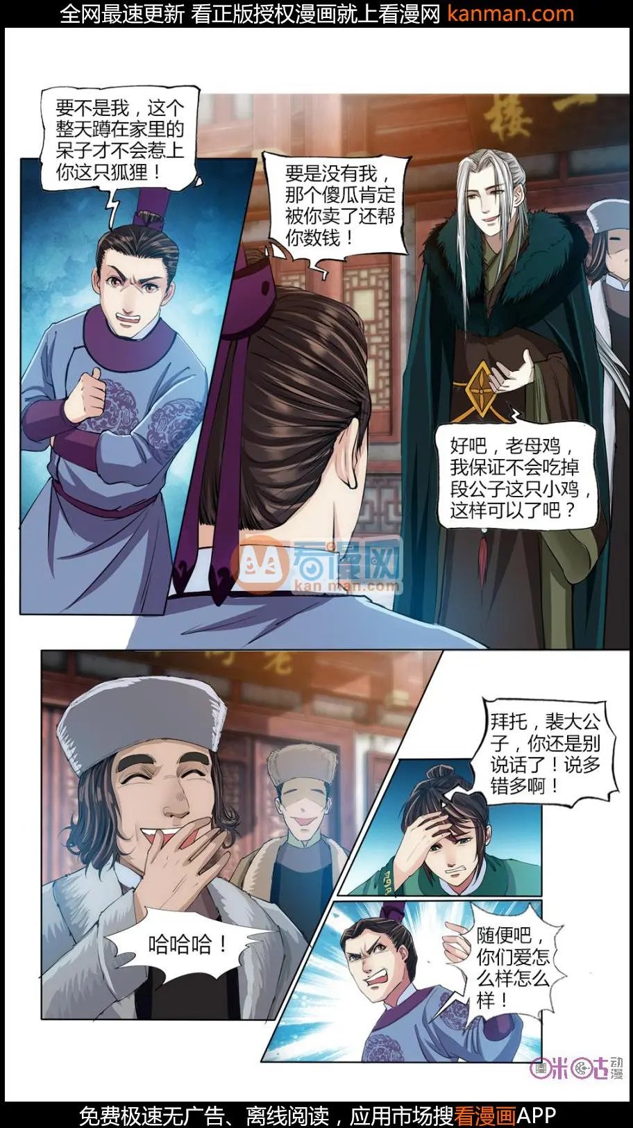 第15话
