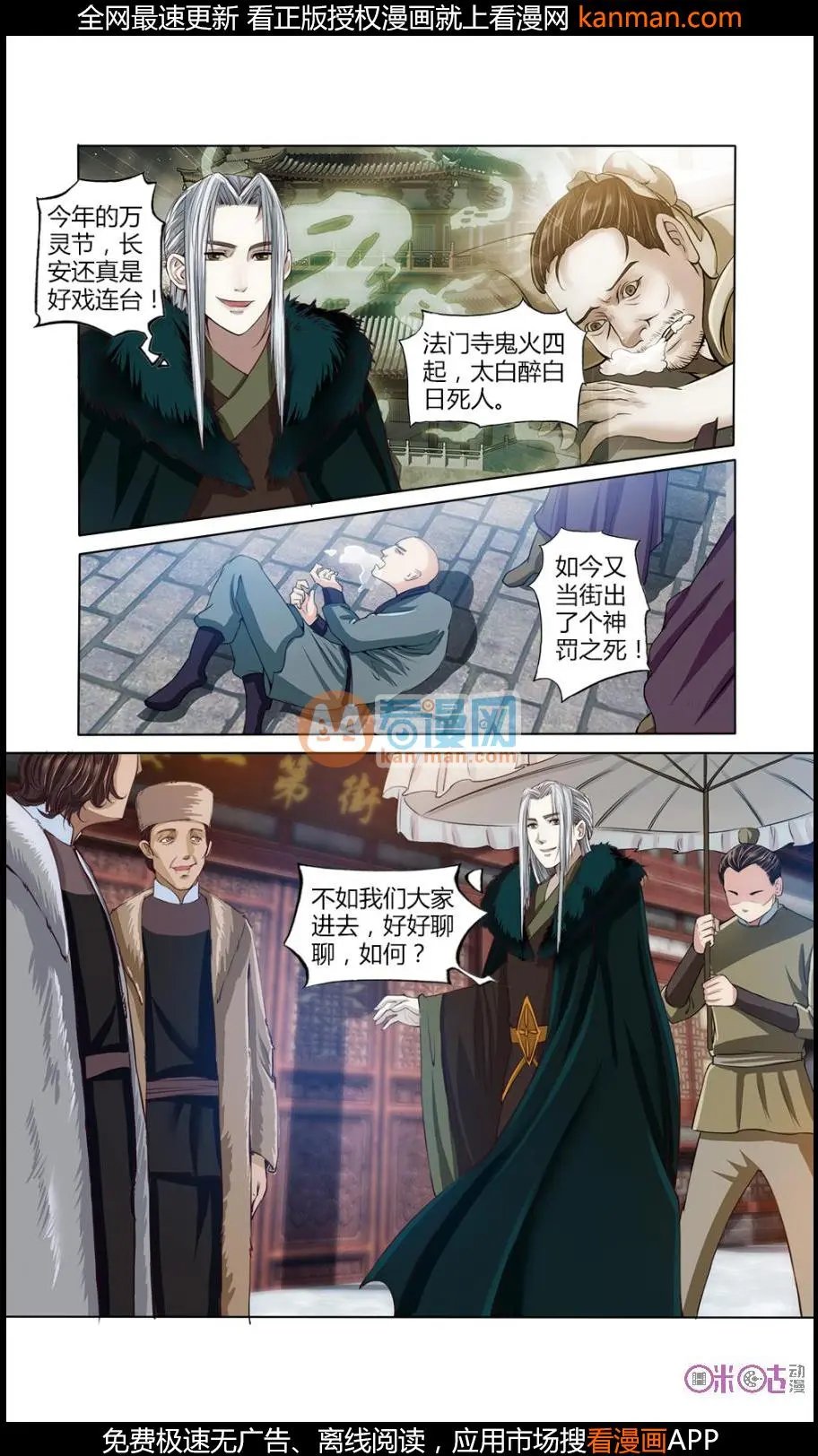 第15话