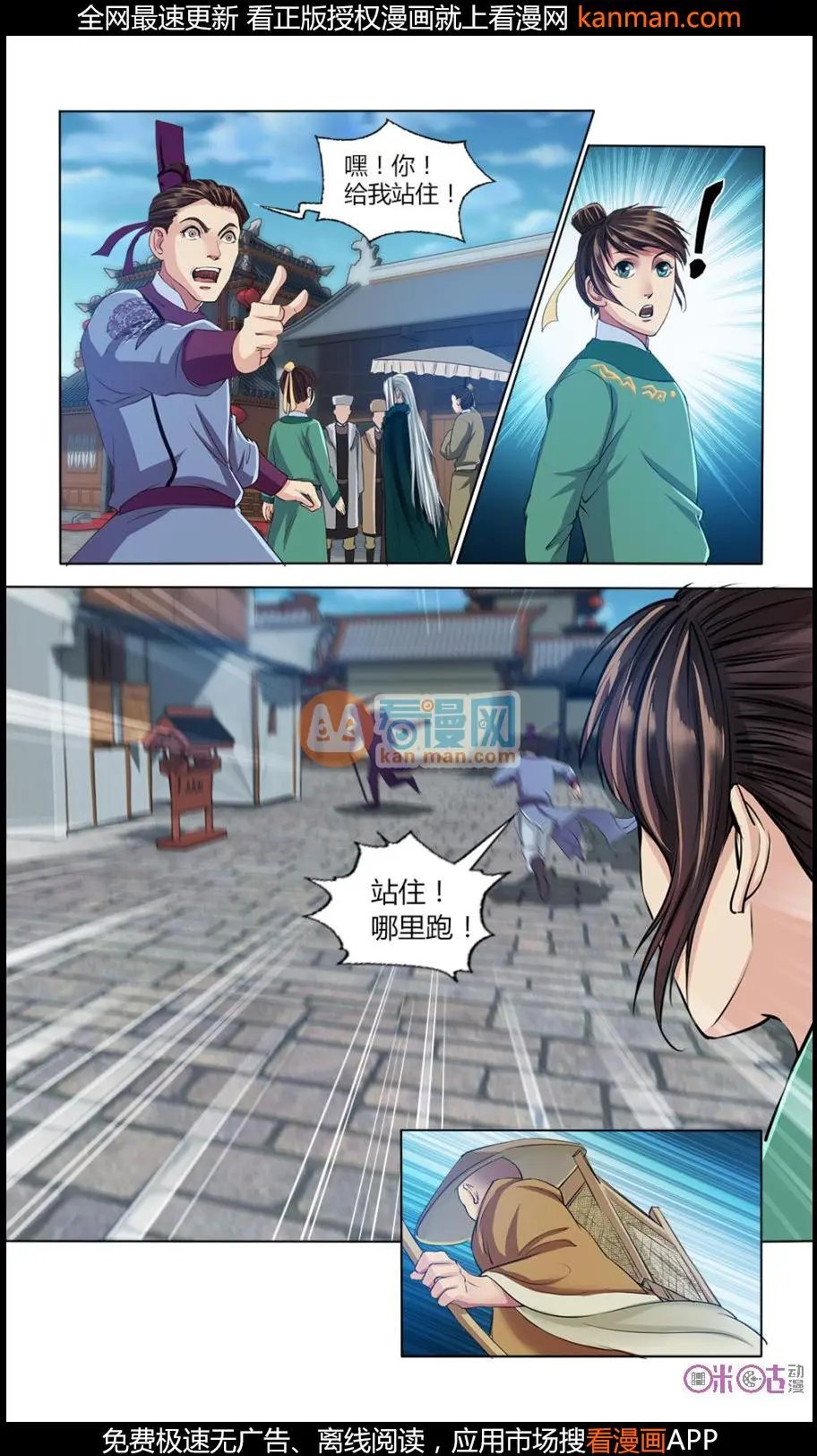 第15话