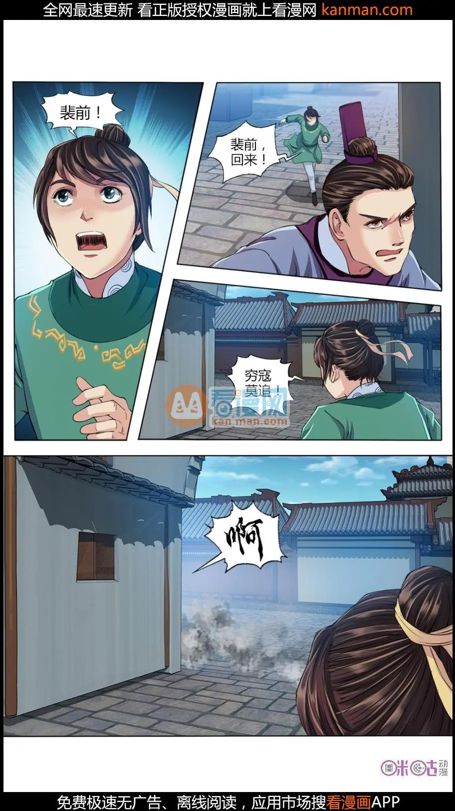 第16话