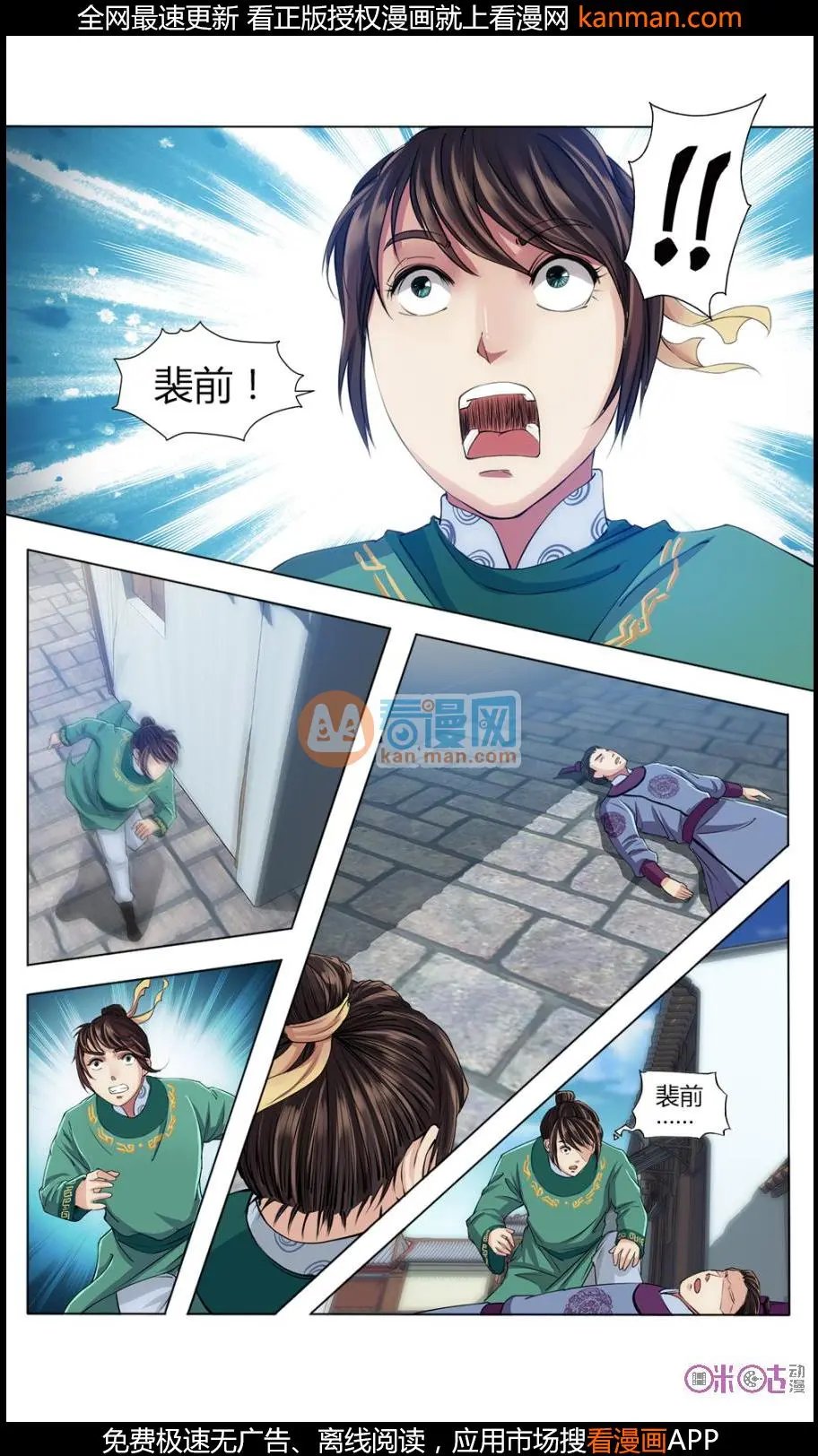 第16话
