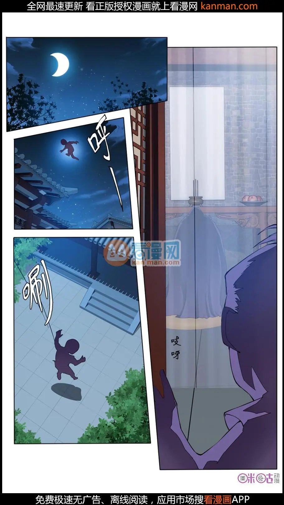第17话