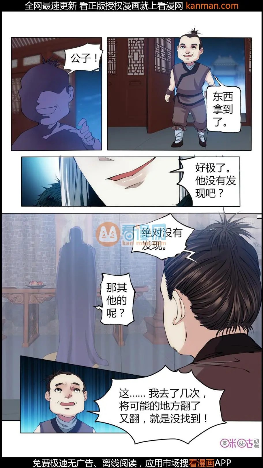 第17话