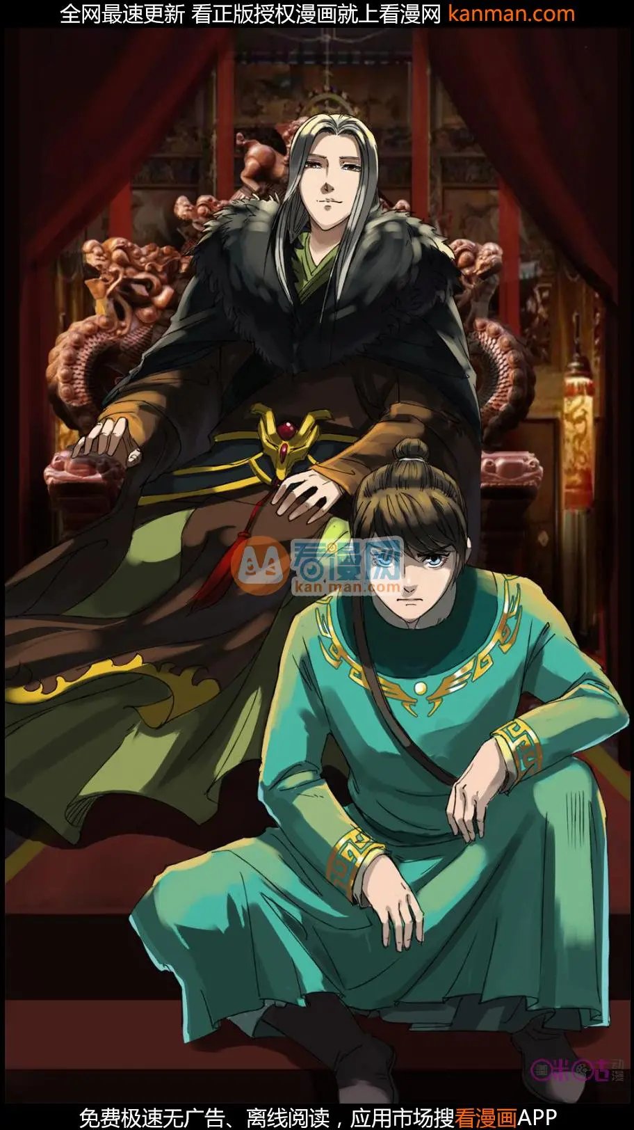 第18话