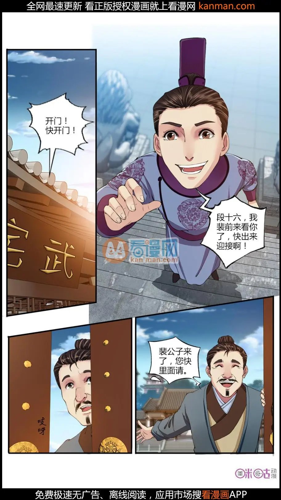 第18话