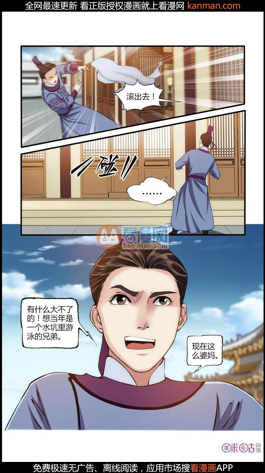 第18话