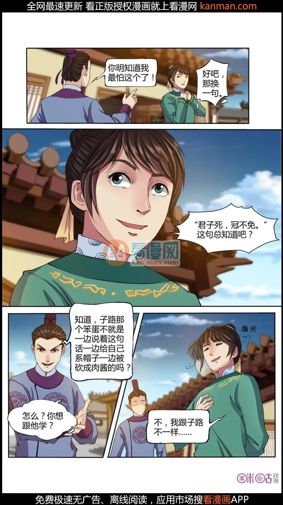 第18话