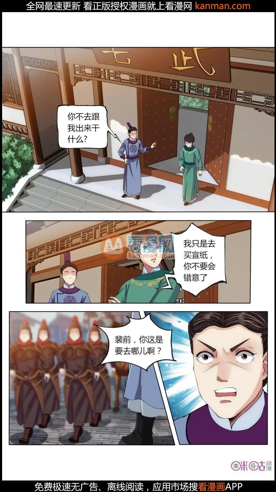 第19话