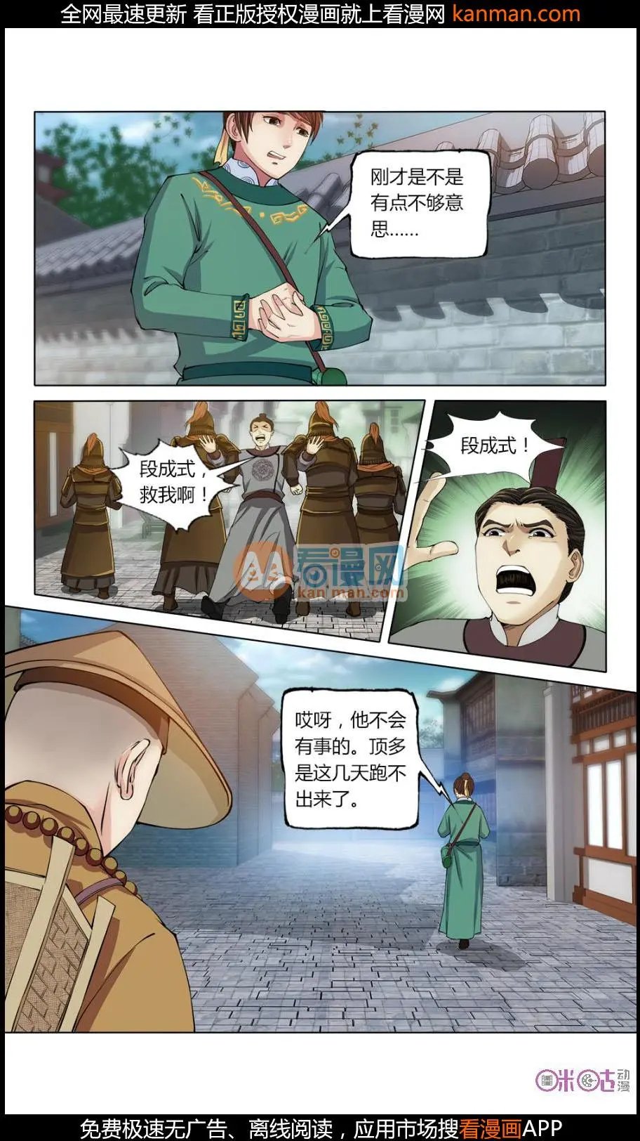 第19话