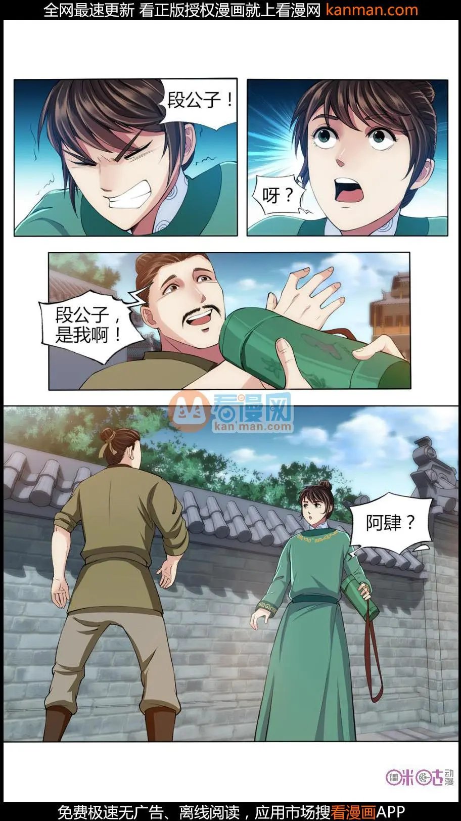 第19话