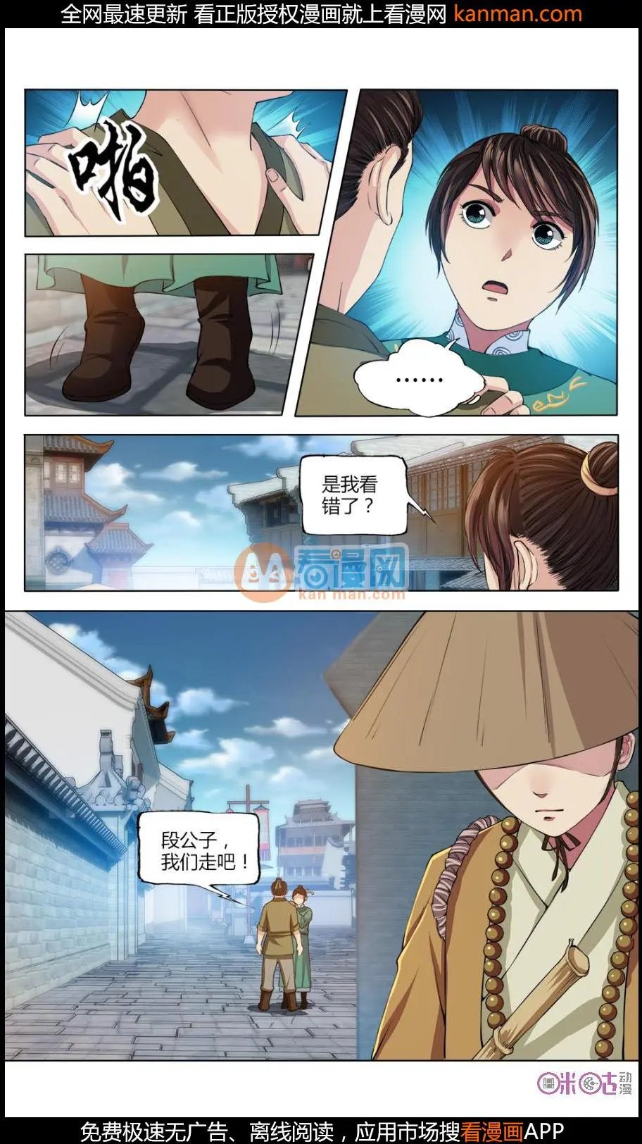 第19话