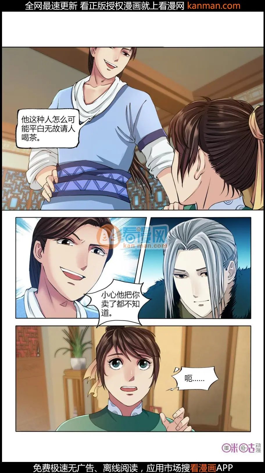 第19话