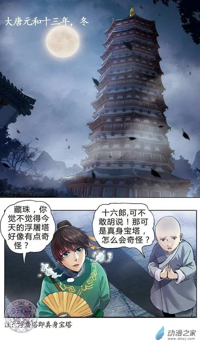 第02回