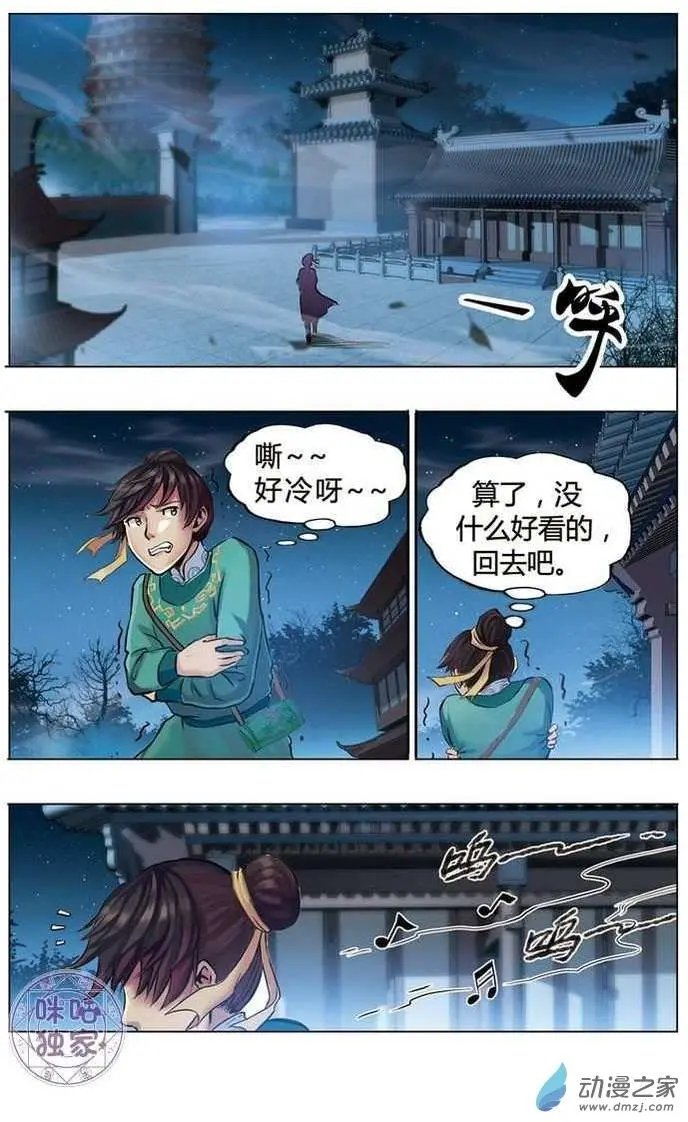第02回