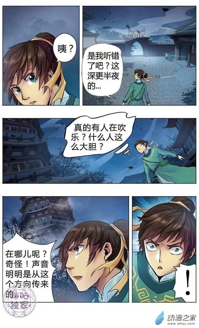 第02回