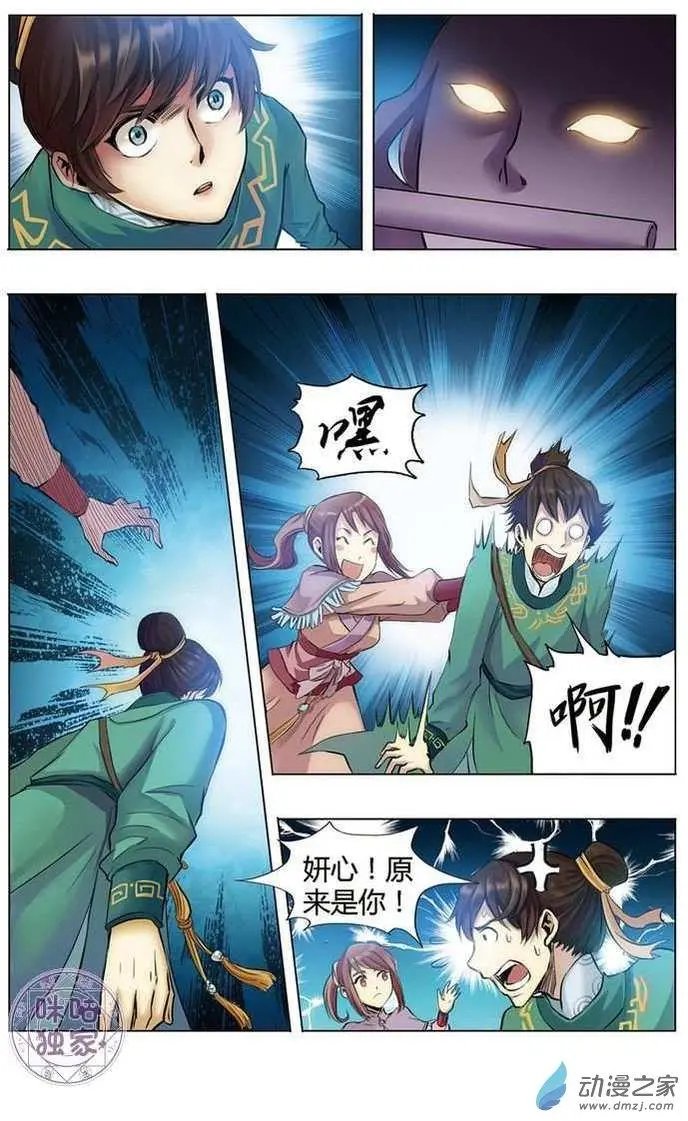 第02回