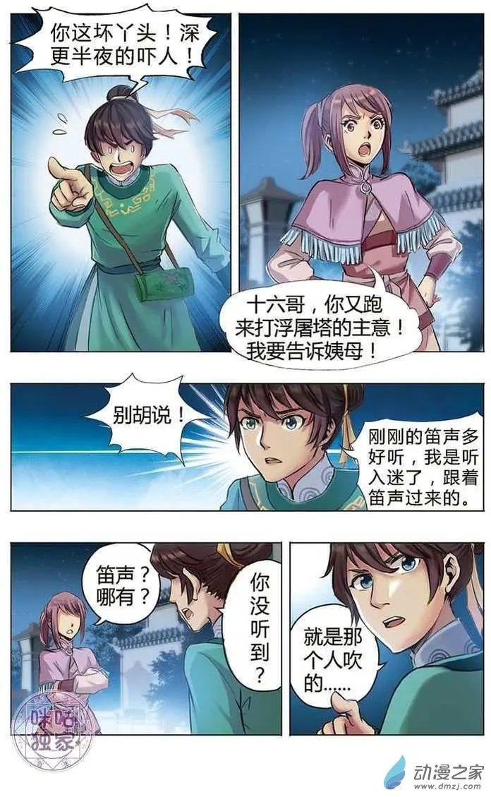 第02回
