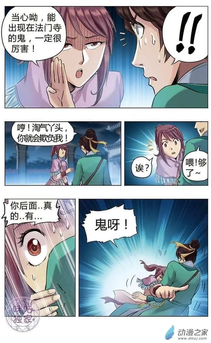 第02回