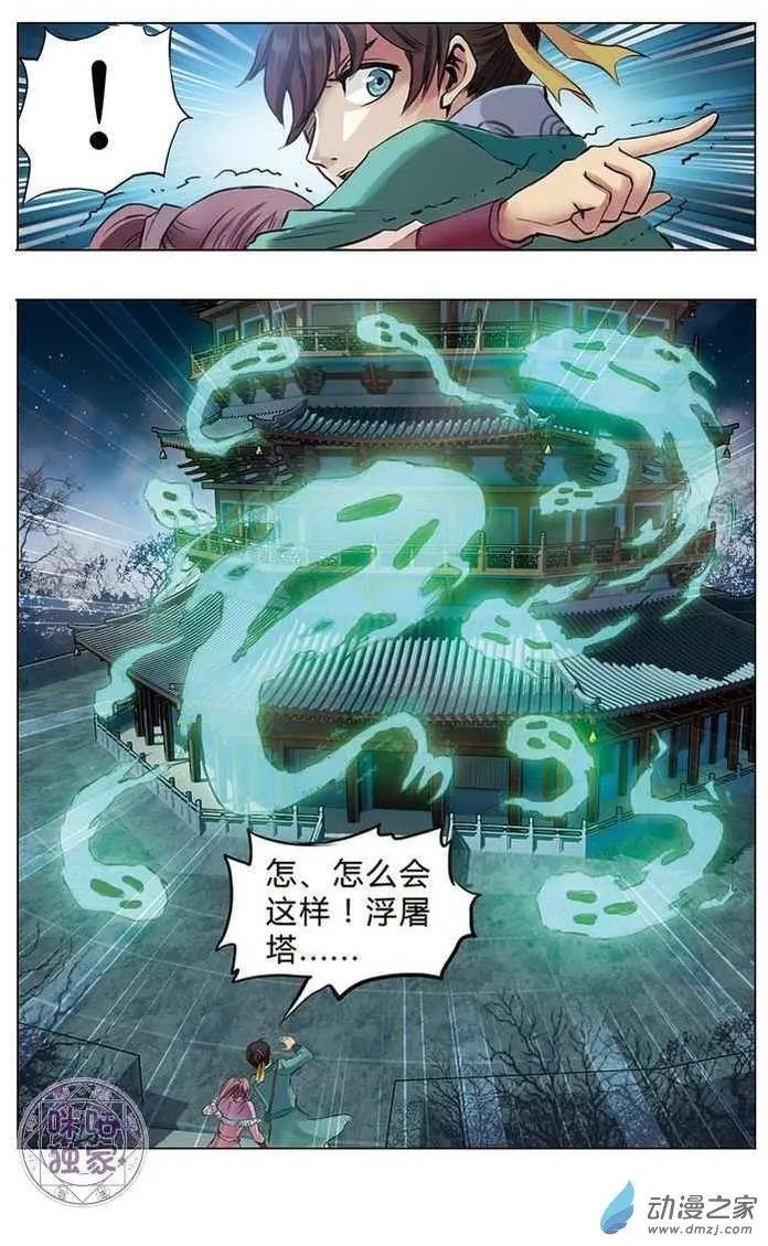 第02回