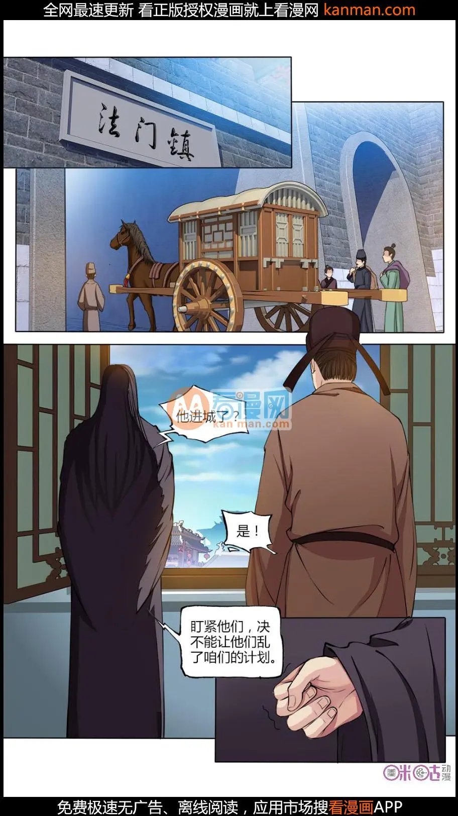第21话