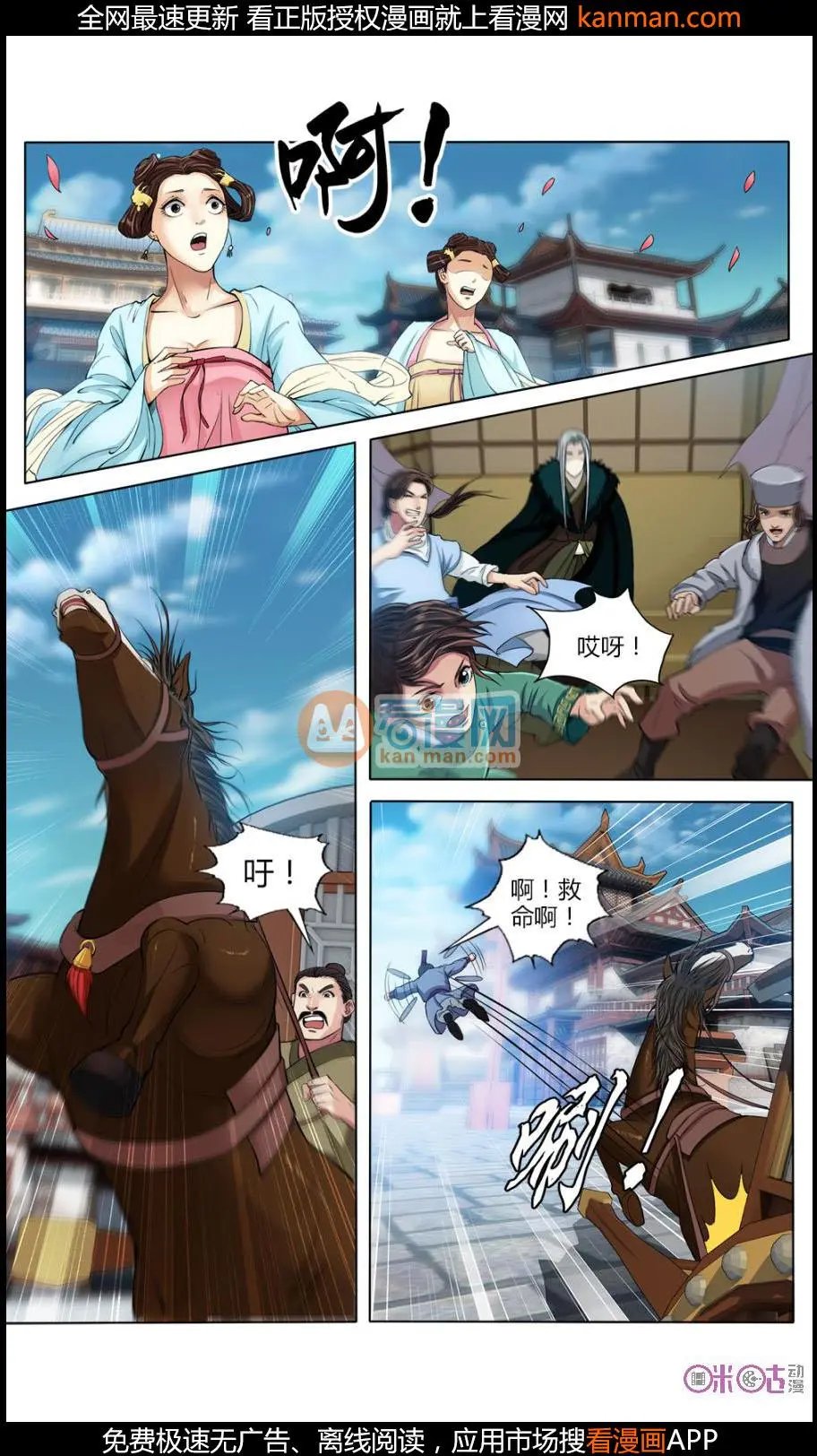 第21话
