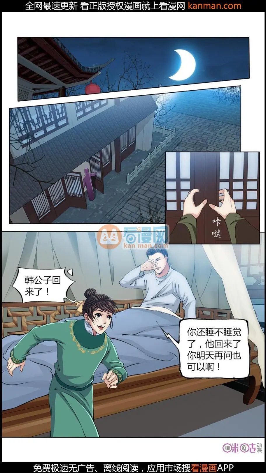第22话