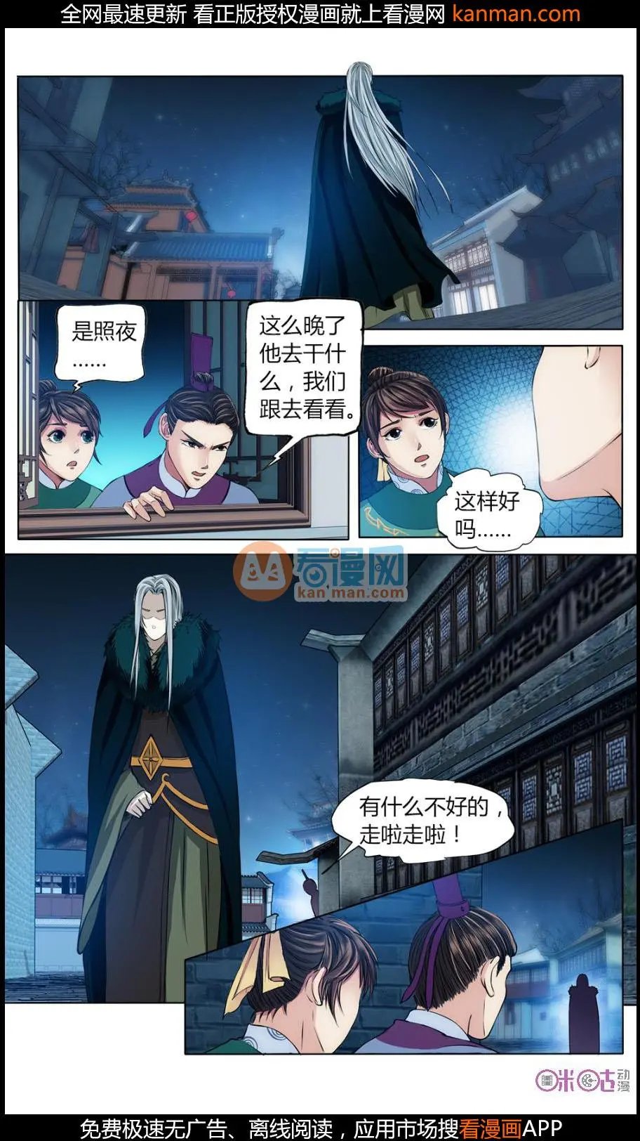 第22话
