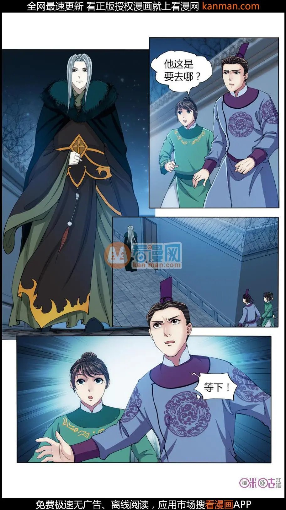 第22话