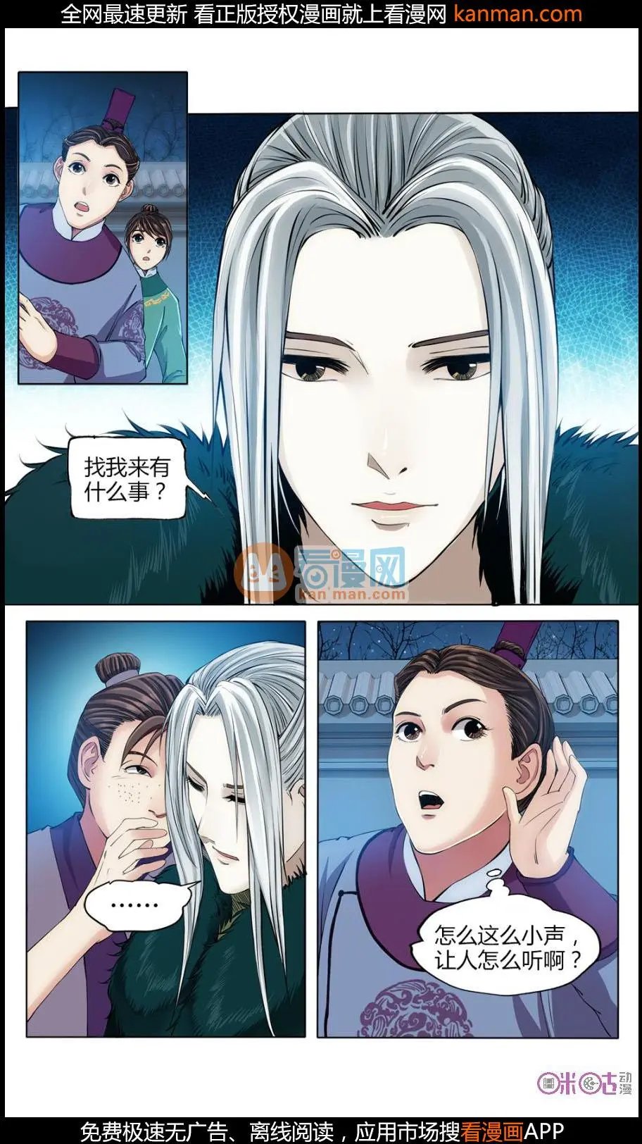 第22话