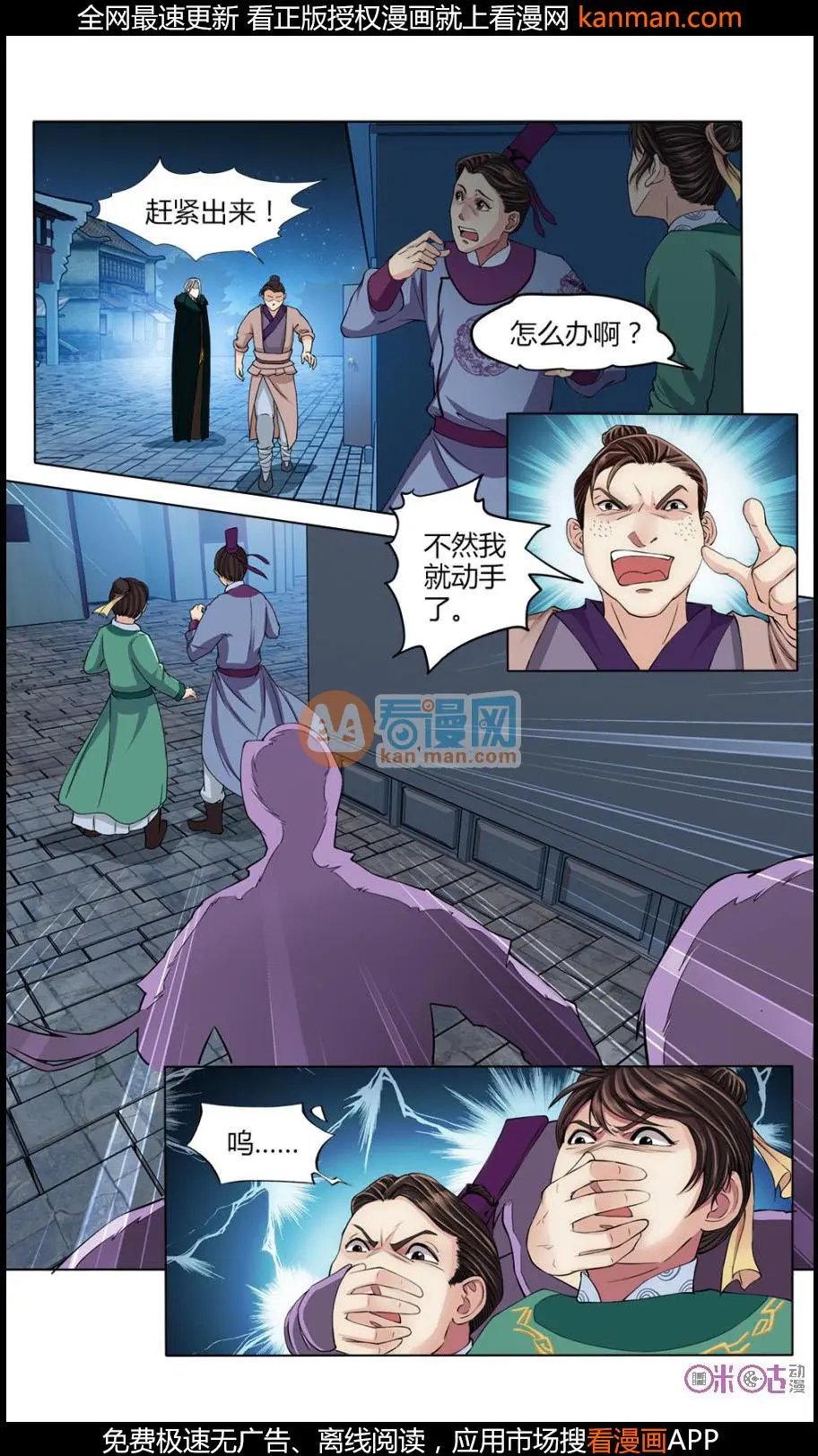 第22话