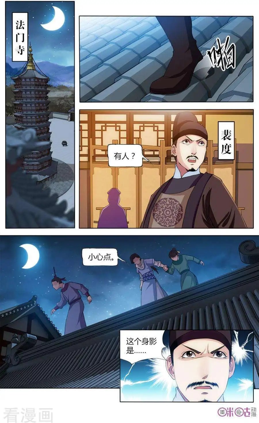 第24话