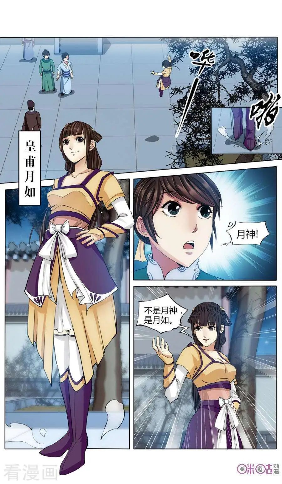 第24话